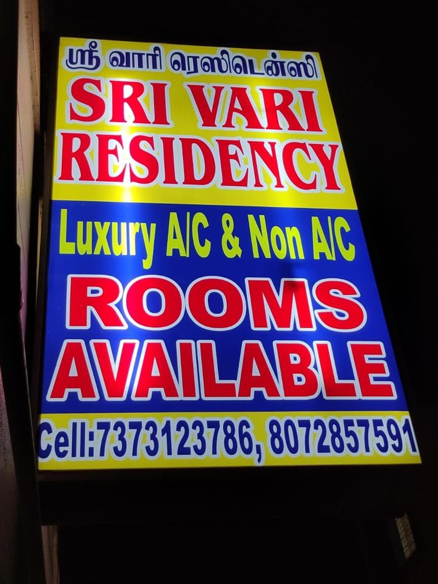 벨로르 Sri Vari Residency 호스텔 외부 사진
